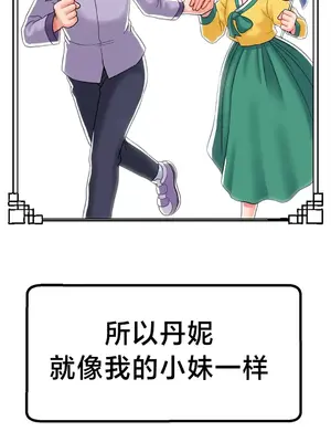 第十七子 1-50話[完結]_002049