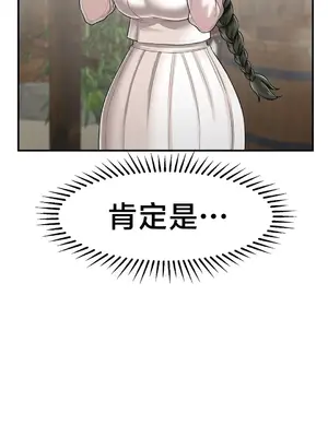 第十七子 1-50話[完結]_002050