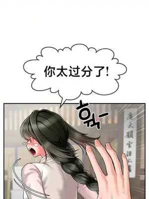 第十七子 1-50話[完結]_002052