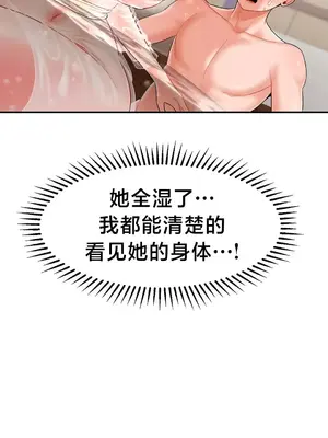 第十七子 1-50話[完結]_002058