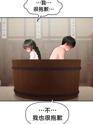 第十七子 1-50話[完結]_002064