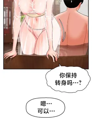 第十七子 1-50話[完結]_002065