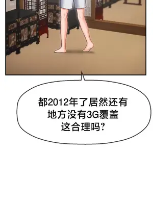 第十七子 1-50話[完結]_002069