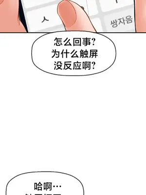 第十七子 1-50話[完結]_002070
