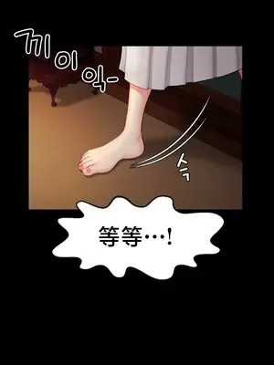 第十七子 1-50話[完結]_002076