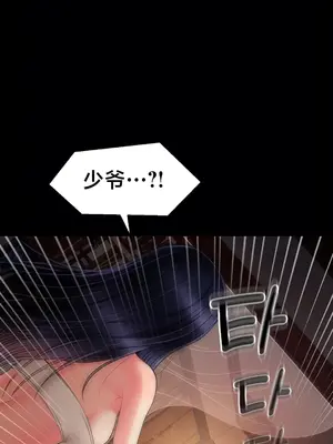 第十七子 1-50話[完結]_002081