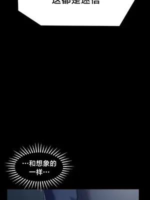 第十七子 1-50話[完結]_002089