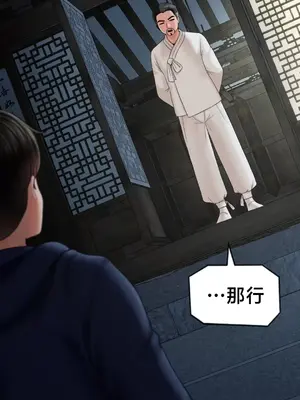 第十七子 1-50話[完結]_003002