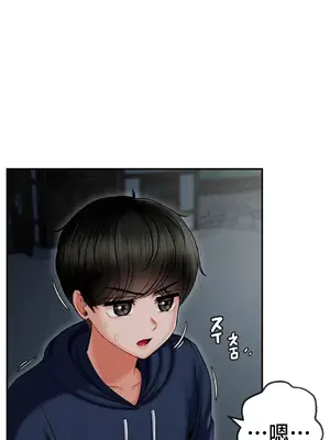 第十七子 1-50話[完結]_003003