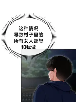 第十七子 1-50話[完結]_003004
