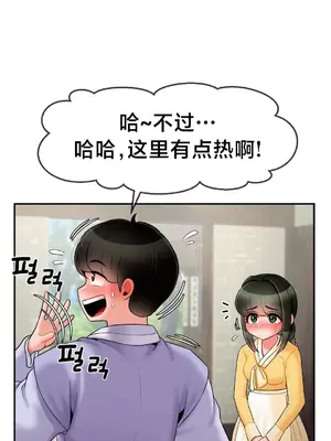 第十七子 1-50話[完結]_003014