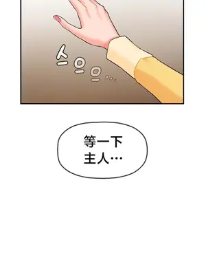 第十七子 1-50話[完結]_003015