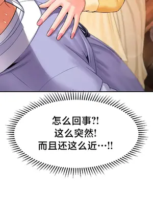第十七子 1-50話[完結]_003017