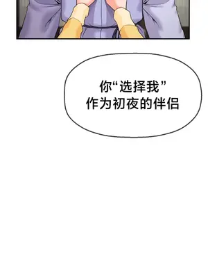 第十七子 1-50話[完結]_003018