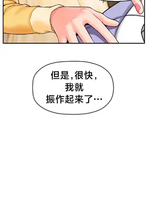第十七子 1-50話[完結]_003019