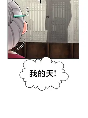 第十七子 1-50話[完結]_003025