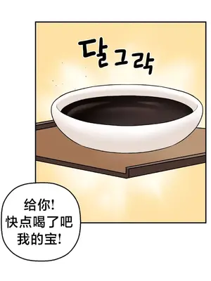第十七子 1-50話[完結]_003029