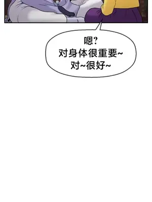 第十七子 1-50話[完結]_003030