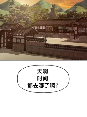 第十七子 1-50話[完結]_003033