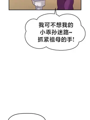 第十七子 1-50話[完結]_003034