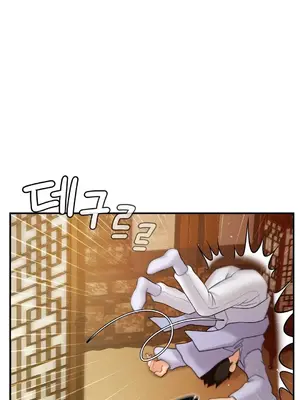 第十七子 1-50話[完結]_003041