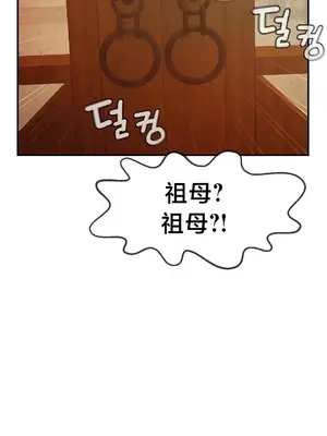 第十七子 1-50話[完結]_003045