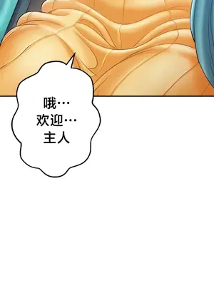 第十七子 1-50話[完結]_003050