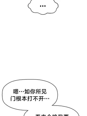 第十七子 1-50話[完結]_003053