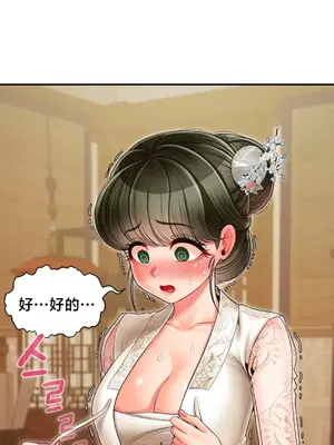第十七子 1-50話[完結]_003054