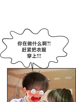 第十七子 1-50話[完結]_003055