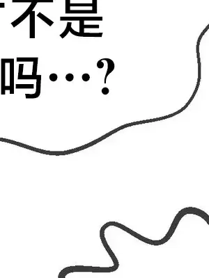 第十七子 1-50話[完結]_003056