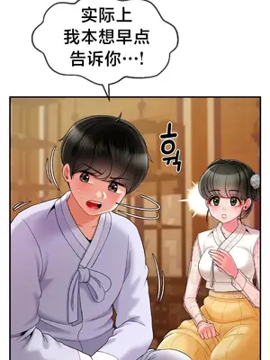 第十七子 1-50話[完結]_003057