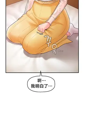 第十七子 1-50話[完結]_003058