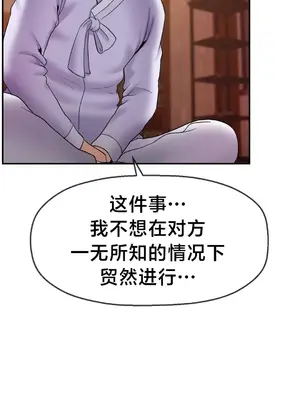 第十七子 1-50話[完結]_003059