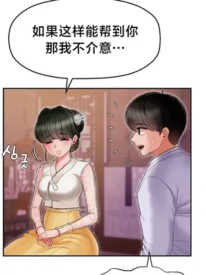 第十七子 1-50話[完結]_003062