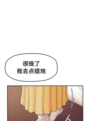 第十七子 1-50話[完結]_003063