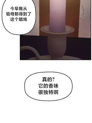 第十七子 1-50話[完結]_003065
