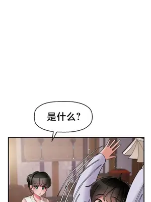 第十七子 1-50話[完結]_003067