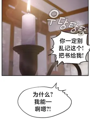 第十七子 1-50話[完結]_003070