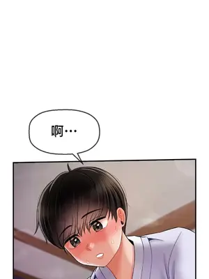 第十七子 1-50話[完結]_003073