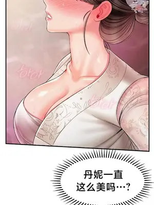 第十七子 1-50話[完結]_003074