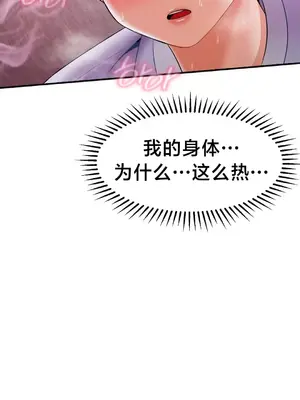 第十七子 1-50話[完結]_003075