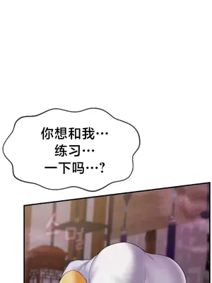 第十七子 1-50話[完結]_003077
