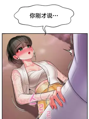 第十七子 1-50話[完結]_003079