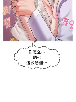 第十七子 1-50話[完結]_003086