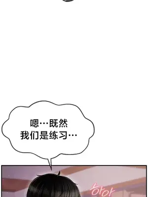 第十七子 1-50話[完結]_004003