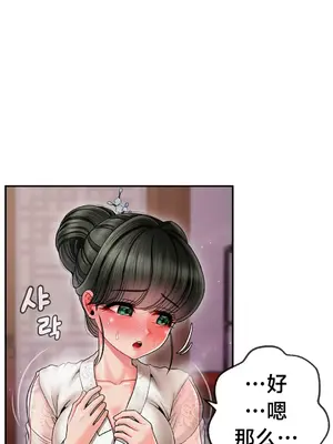 第十七子 1-50話[完結]_004004