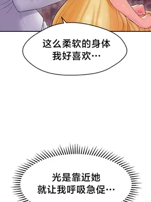 第十七子 1-50話[完結]_004009
