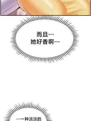 第十七子 1-50話[完結]_004010