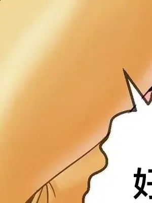 第十七子 1-50話[完結]_004012